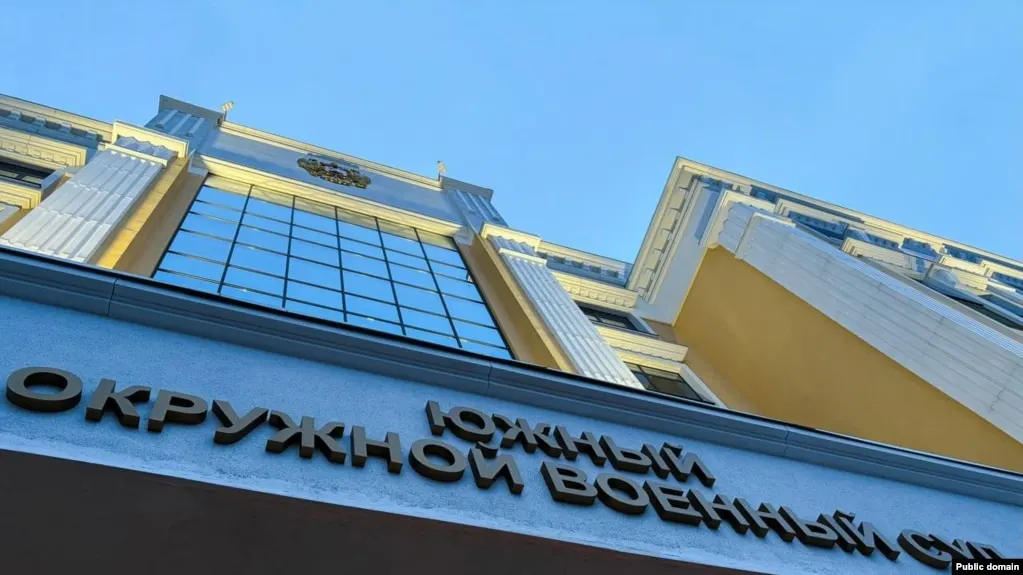 Южный окружной военный суд назначил жителям Ростова-на-Дону сроки от восьми до десяти лет строгого режима по делу о подготовке поджога военкоматов; ключевые показания дала знакомая обвиняемых, сотрудничавшая с ФСБ, а в России продолжают ужесточать ответственность за поджоги и диверсионную деятельность.