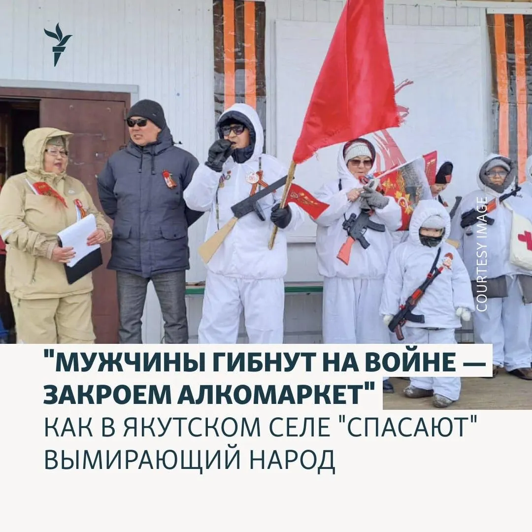 Из примерно 800 жителей Андрюшкино на войну ушли 72 мужчины — каждый третий из них уже погиб. Язык и традиции юкагиров и эвенков оказываются под угрозой; местные власти предлагают запрет розничной продажи алкоголя как меру спасения.