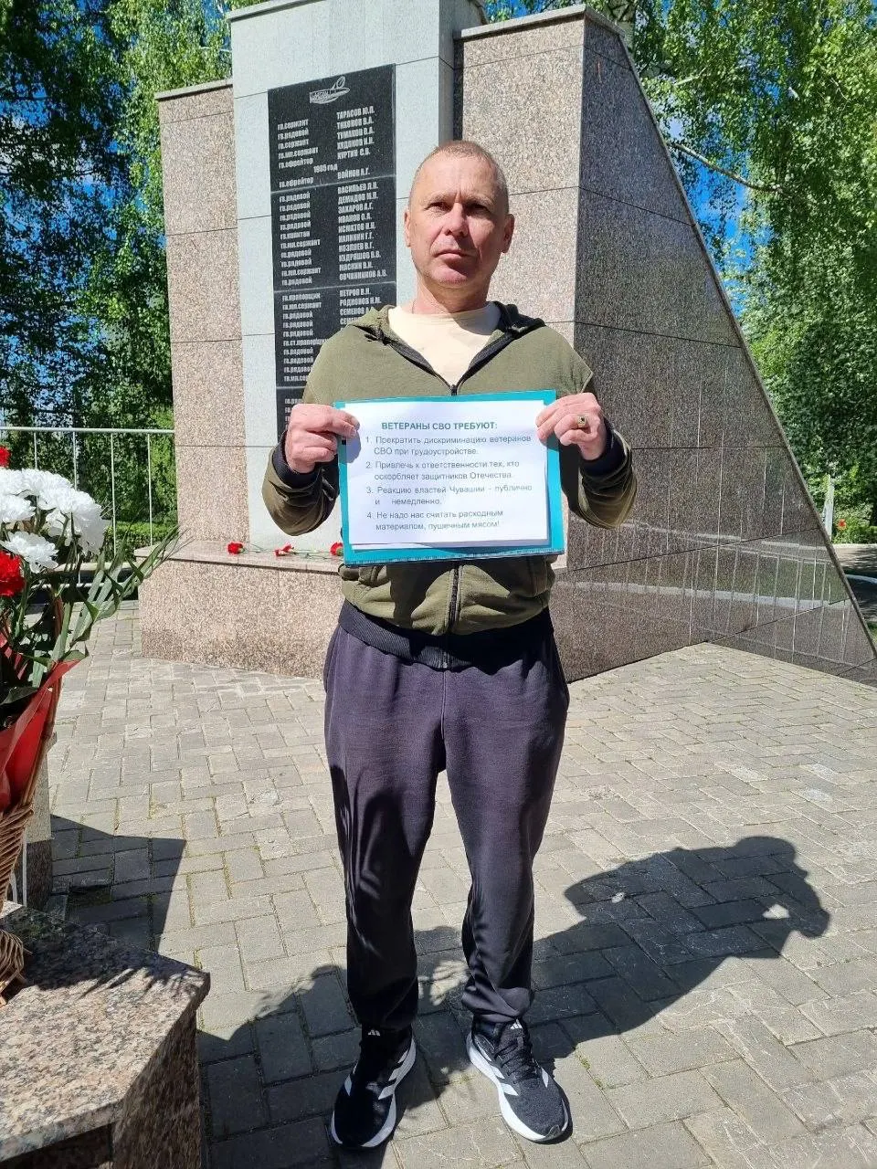 9 мая участник СВО Дмитрий Бодягин устроил одиночный пикет в Парке Победы. Он требует прекратить отказ в приёме на работу ветеранов, остановить унижения и добиться реакции властей Чувашии; по его словам, ситуация не изменилась с прошлого года.