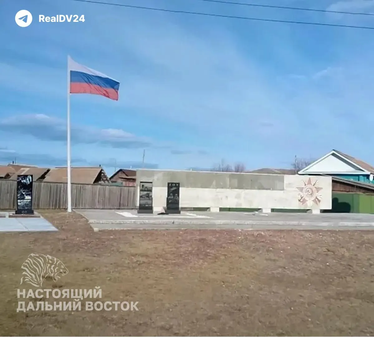 В селе Ундино-Поселье из 737 жителей 33 мужчины отправились на СВО — 15 погибли, двое числятся пропавшими. Жители подали заявку на конкурс для создания памятного мемориала защитникам.