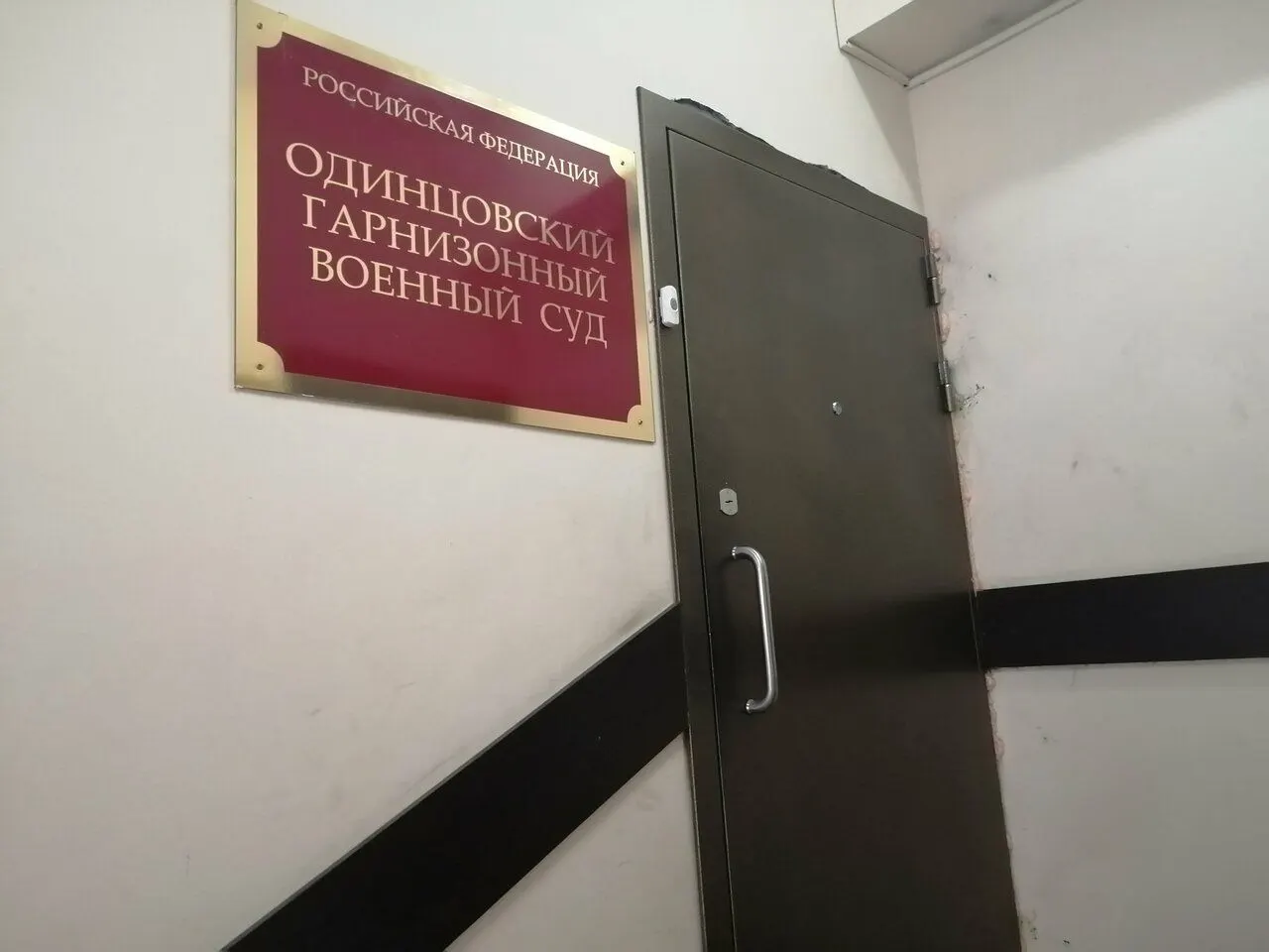 Одинцовский гарнизонный военный суд приговорил бывшего контрактника к пяти годам лишения свободы за умышленное ранение ноги: он дважды выстрелил себе в стопу, желая избежать отправки в зону СВО.