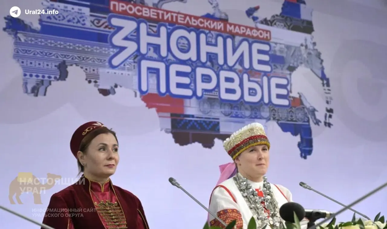 Во время просветительского марафона президент встретился с представителями малых народов: говорили о традициях и бедах регионов. Многие жители уезжают в зону СВО, что ставит под угрозу сохранение культур.