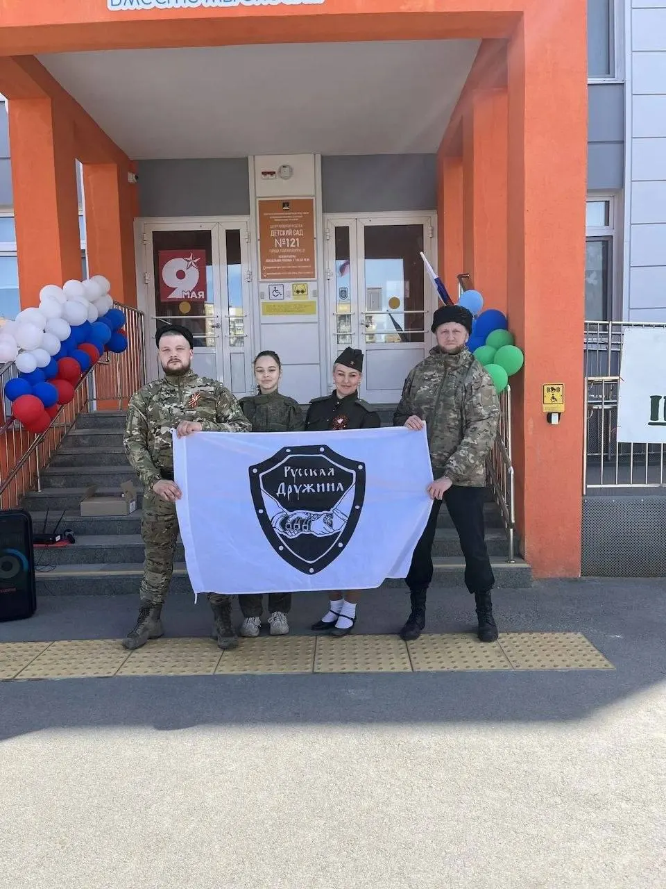 В одном из тюменских детских садов организовали военно‑патриотическую игру: воспитанники выполняли задания с имитацией оружия, а в финале им продемонстрировали стрельбу. Сотрудники детсада называют это формой знакомства с военными профессиями, другие считают подобные мероприятия спорными.