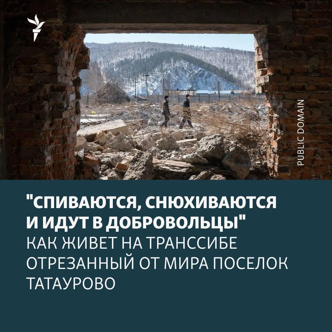 Поселок в Бурятии отрезан от мира: заводы закрыты, работы нет, молодёжь уезжает или уходит на войну. Жители жалуются, что вместо инфраструктуры власти открывают памятники.