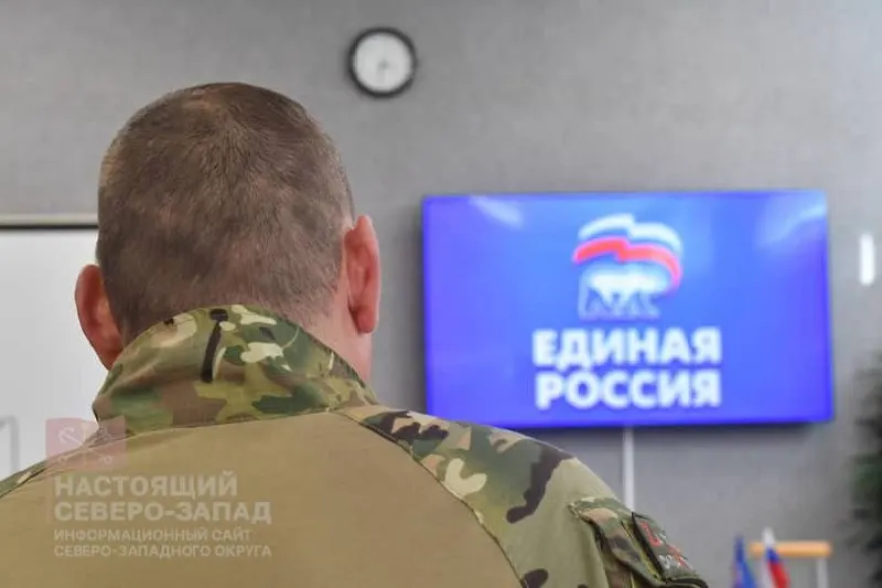 На праймериз перед выборами в Госдуму и региональные парламенты статус «участник СВО» даёт кандидатам прибавку в 25% к результату. Многие претенденты получают этот статус формально, хотя не участвовали в боевых действиях.