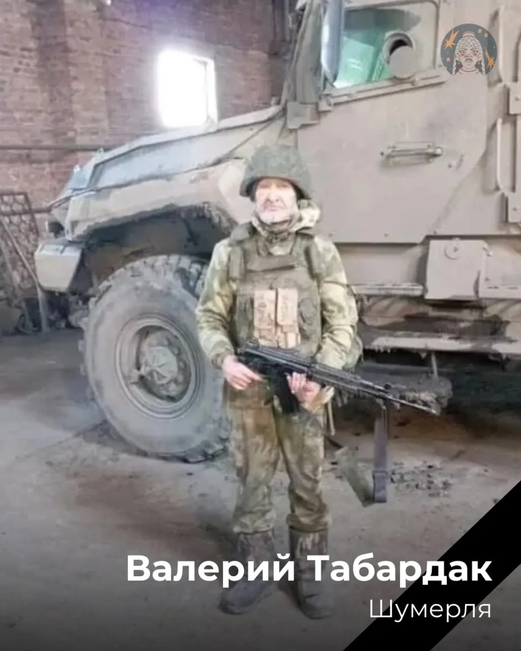 Названы новые имена погибших из Чувашии: краткие данные о каждом — место, год рождения и даты гибели или прощаний. Соболезнуем родным и близким.