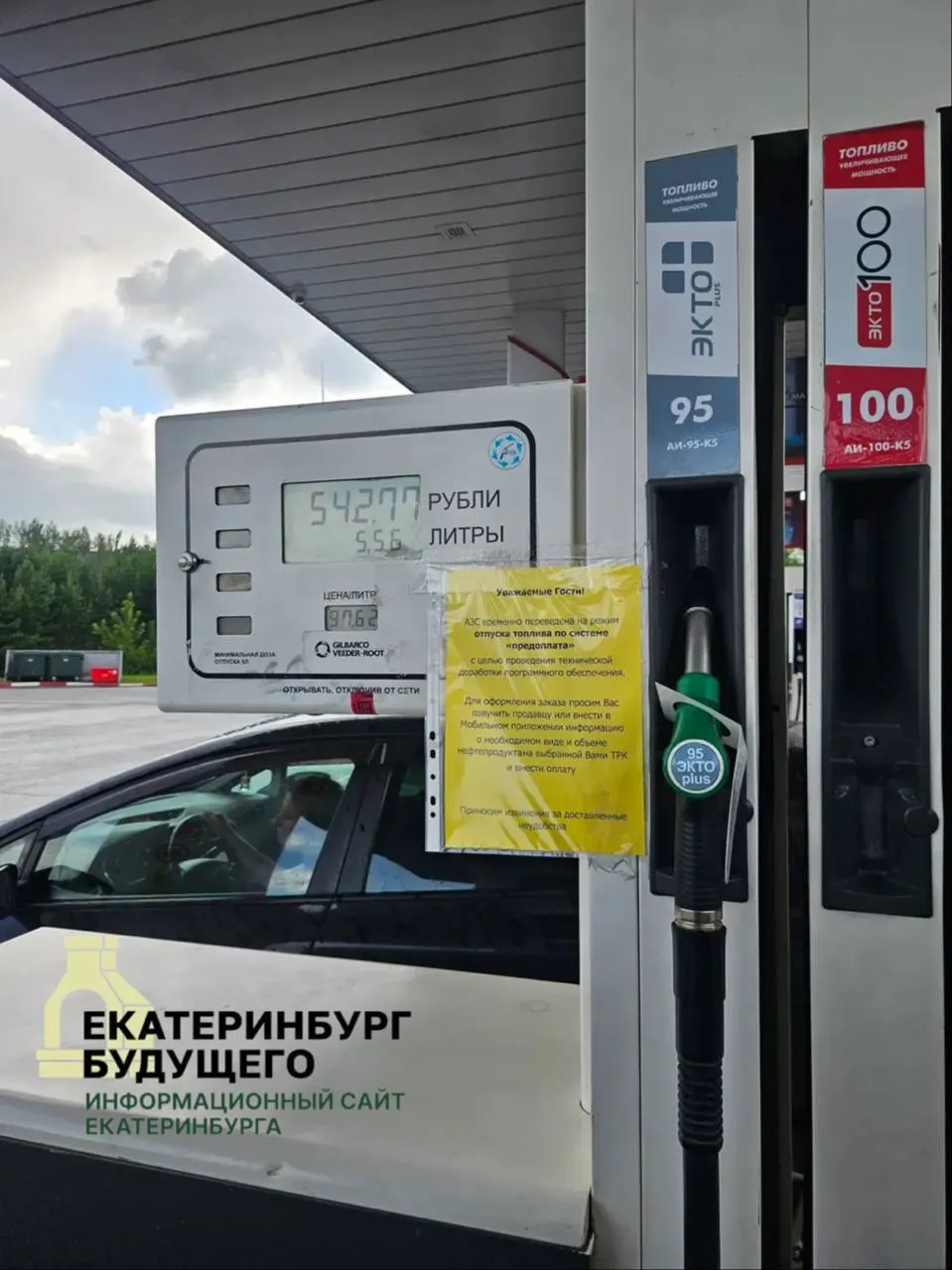 В разных городах фиксируют нехватку АИ‑95 на заправках; одновременно дроны попадают в жилые районы, а людей похищают для отправки на фронт — всё это происходит на фоне заявлений о внешней угрозе.