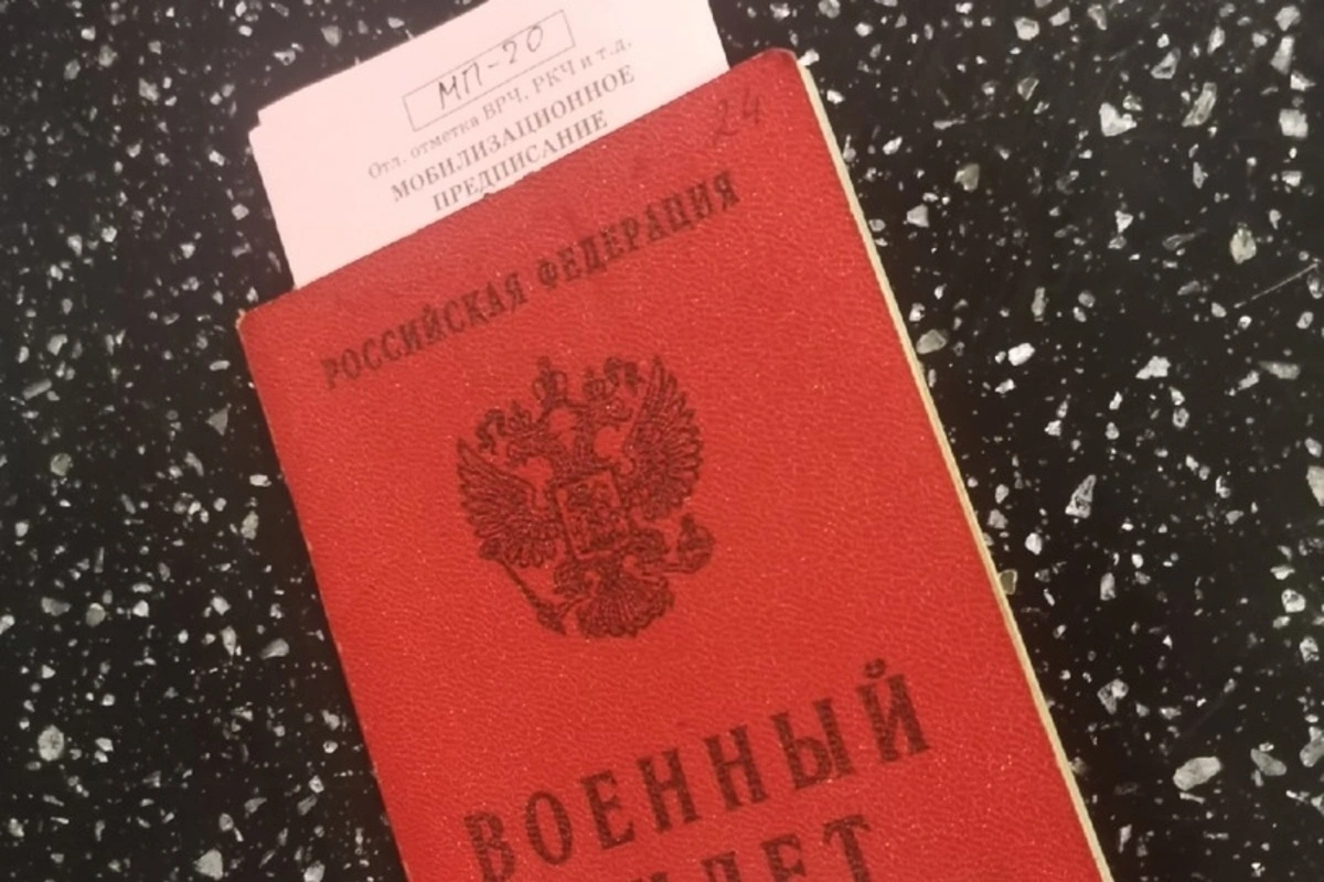 Коротко о том, что означает мобилизационное предписание, как оно оформляется, сколько действует и при каких обстоятельствах его можно изменить или оспорить.