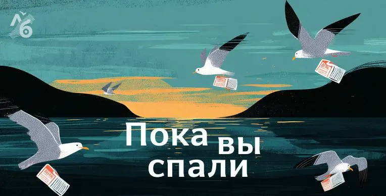 Обзор главных событий: беспилотники поразили объекты в нескольких регионах, в ряде территорий подтопления, происходят задержания и правовые споры — краткая сводка по регионам.