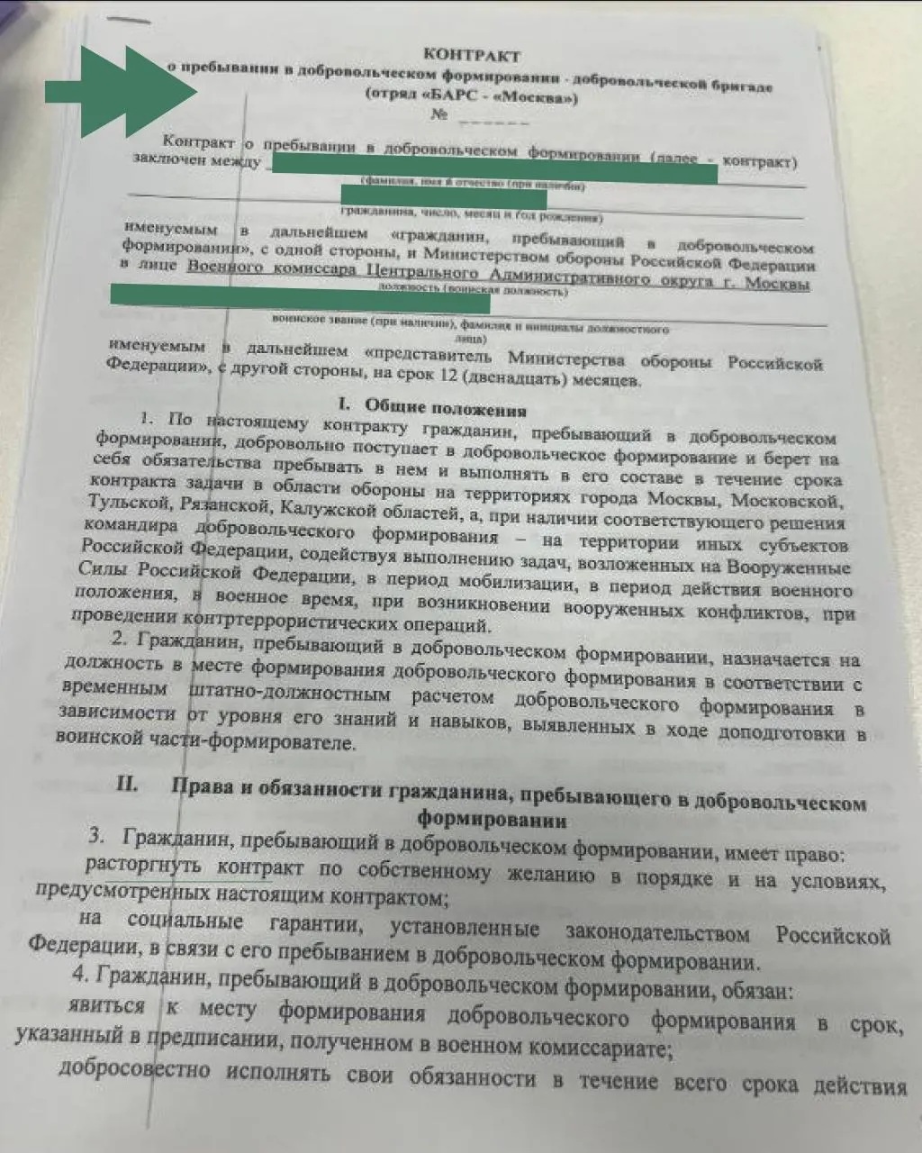 Правозащитники сообщают, что студенту предложили годовую «альтернативную службу», но вместо этого ему подсунули контракт с добровольческой бригадой; соглашение удалось расторгнуть благодаря ошибке оформлявшего.
