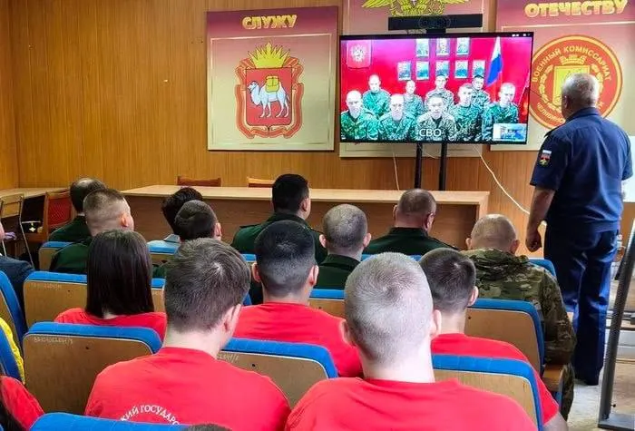 На базе областного военкомата прошёл телемост для студентов ЧелГУ и УралГУФК: официально о службе операторов дронов, фактически — вербовка в подразделения беспилотной авиации.