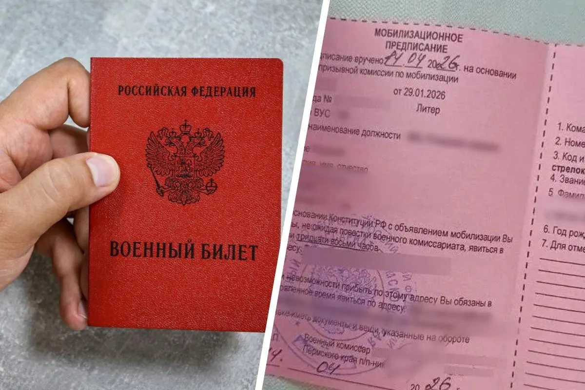Жителям Челябинска выдают розовые вкладыши в военные билеты: в документе указано, что при объявлении мобилизации нужно явиться к месту сбора в течение 38 часов. Юристы объясняют цель процедуры и возможные последствия неявки.