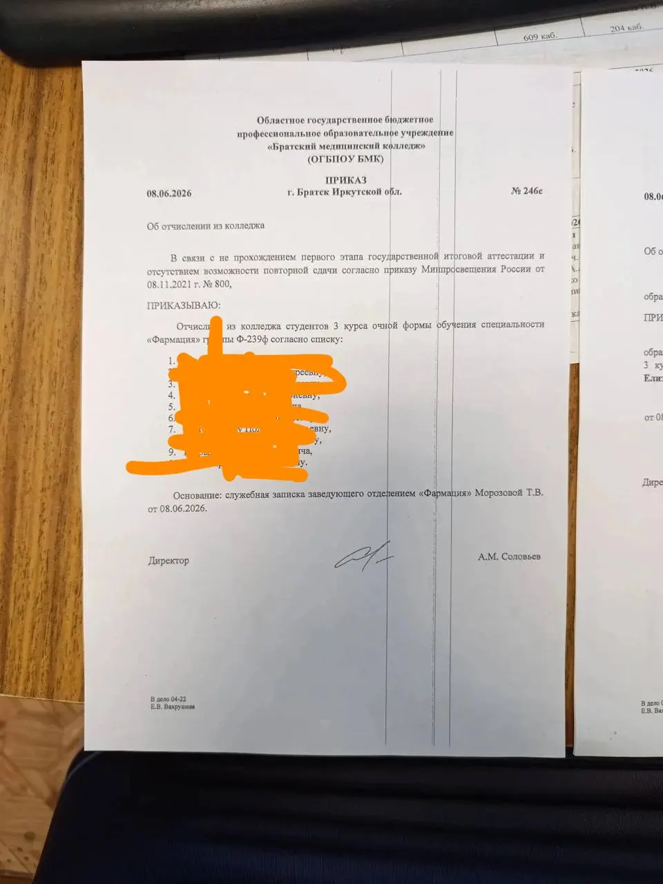 Студентов отчислили после госэкзамена; юношам предложили подписать контракт и отправку на СВО, остальным — пройти полугодовое платное переобучение за 86 тыс. рублей и пересдать экзамены.