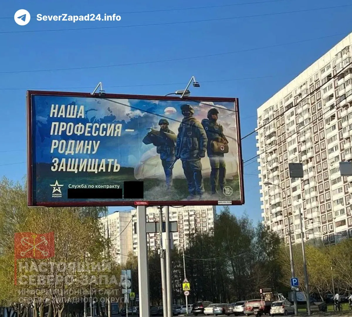 В&nbsp;Псковской области разрешили направлять средства ЖКХ&nbsp;на&nbsp;выплаты контрактникам