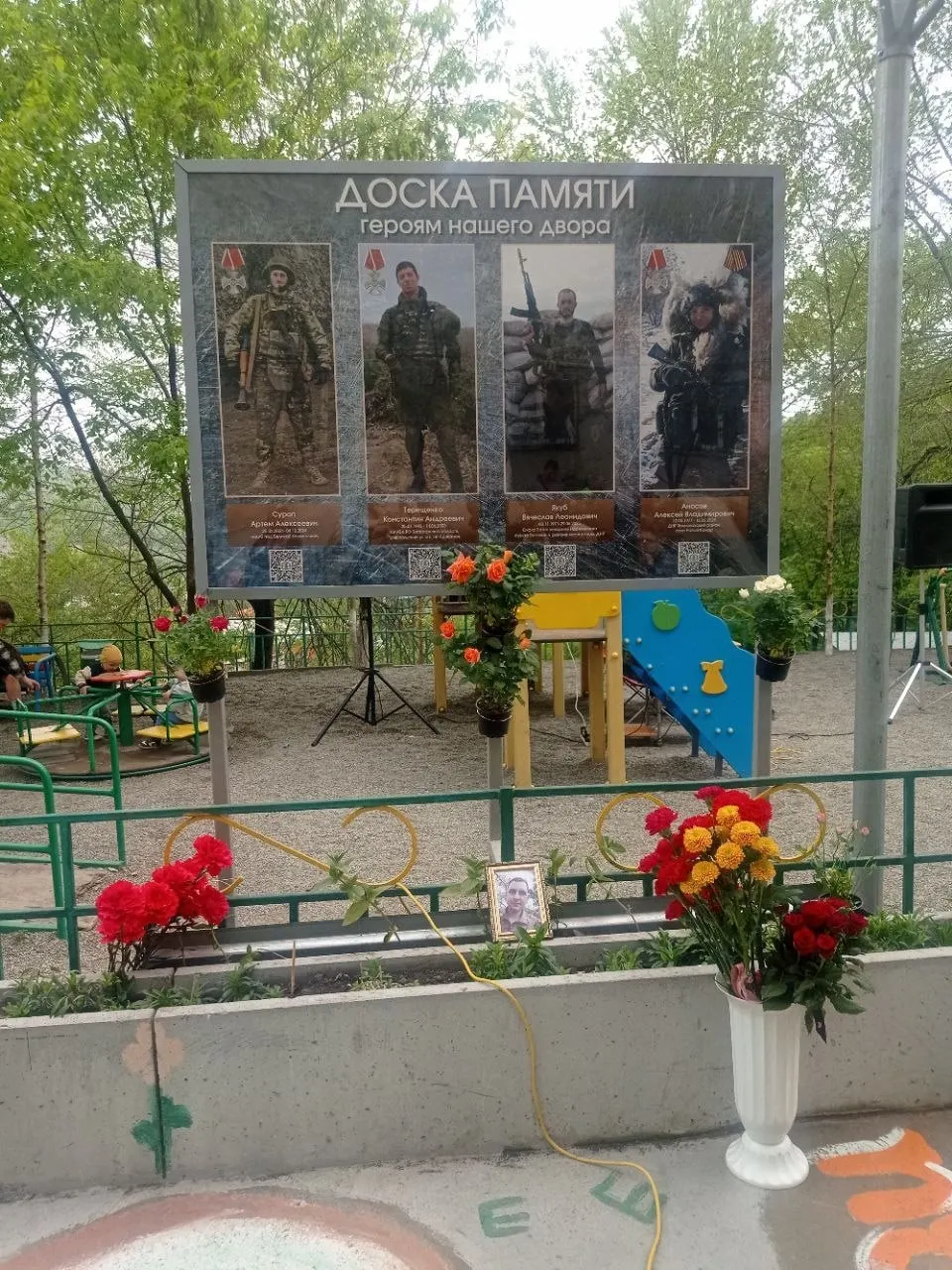 В Первореченском районе открыли стенд с фотографиями четырёх погибших военнослужащих. Один из них ранее несколько раз судим за кражи и мошенничество, ещё один — имеет судимости за наркотики. Напомнили и о законе, позволяющем обвиняемым подписывать контракт на службе.
