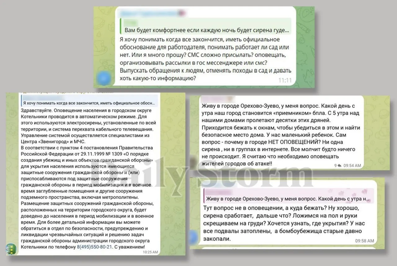 В Котельниках после удара беспилотника ранены девять человек, семь из них госпитализированы, среди пострадавших — трёхлетний ребёнок. Администрация заявила, что сведения о бомбоубежищах будут доведены в период мобилизации и что сирены включаются только при прямой и подтверждённой угрозе жизни.