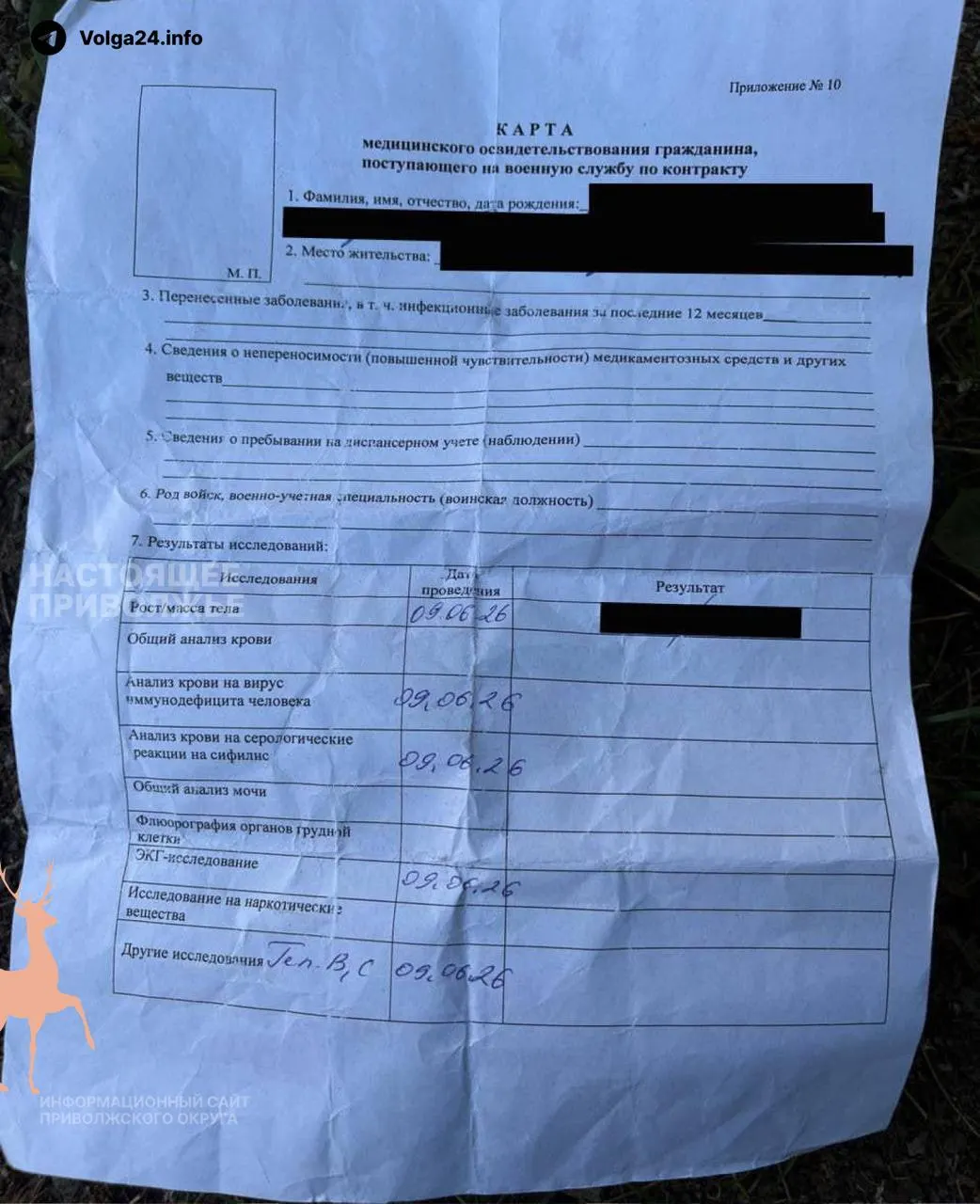 В Ижевске зафиксированы случаи принуждения мужчин к подписанию военного контракта: одному разбили нос после отказа, другого заставили расписаться у подъезда — руководство завода пообещало вмешаться.