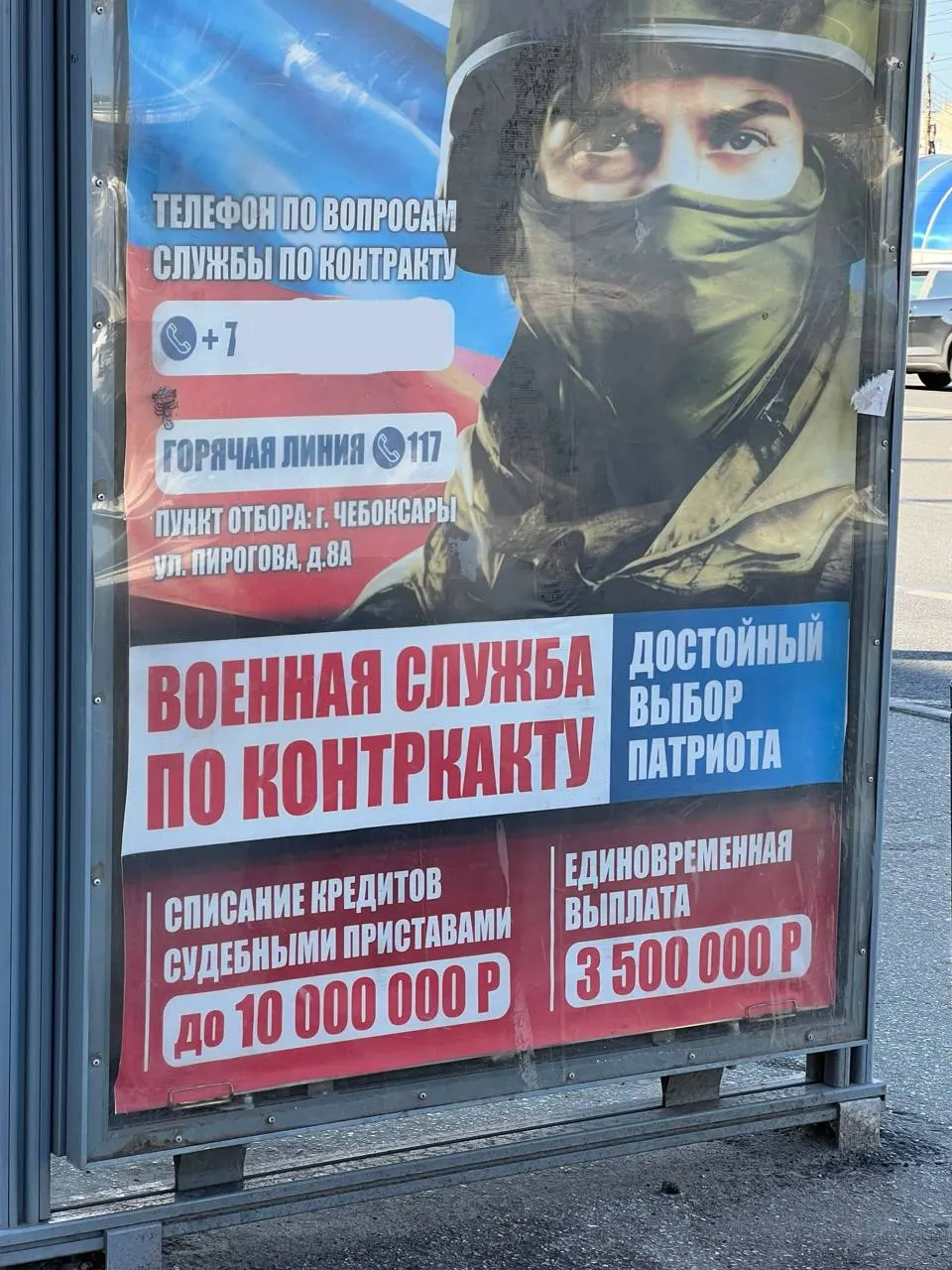 Не&nbsp;подписывайте контракт!