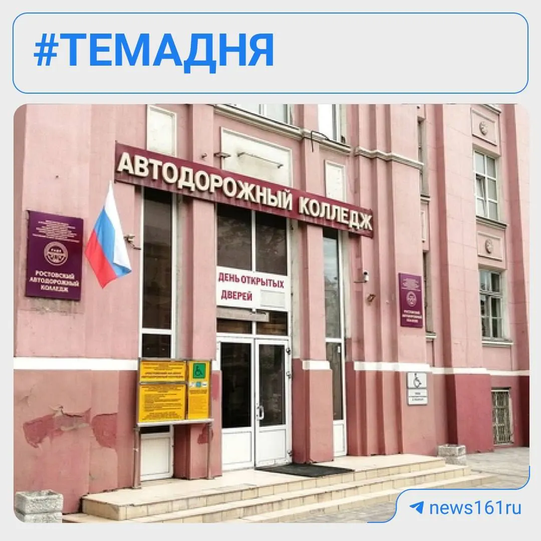 В регионе 68% девятиклассников выбирают колледжи и техникумы; бюджетных мест около 23 тысяч. Дети участников СВО получают приоритет при зачислении и проходят вне конкурса.
