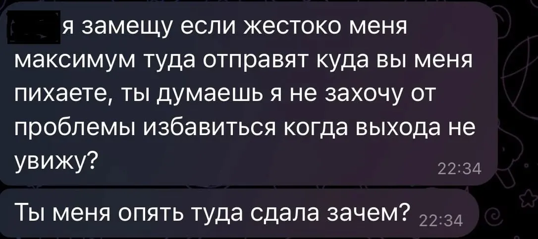 Задержанный за&nbsp;избиение жены красноярец ушёл на&nbsp;СВО, сбежал и&nbsp;вновь преследует бывшую супругу