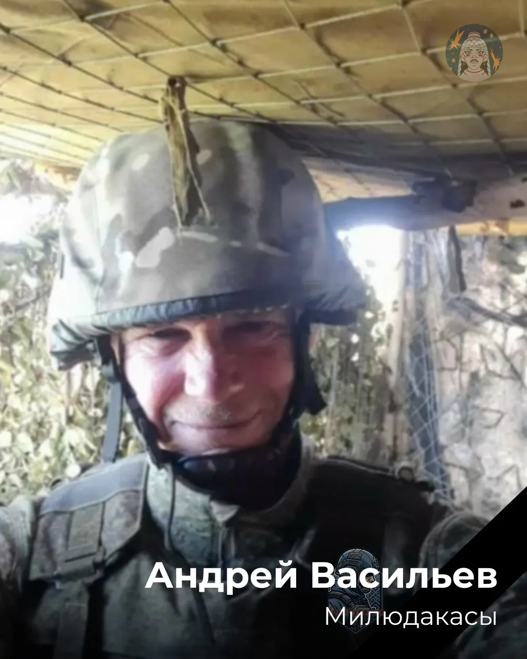 Опубликован перечень погибших из республики — среди них жители Чебоксар, Шумерли и районов. В статье приведены имена, даты рождения и данные о церемониях прощания. Соболезнуем семьям.