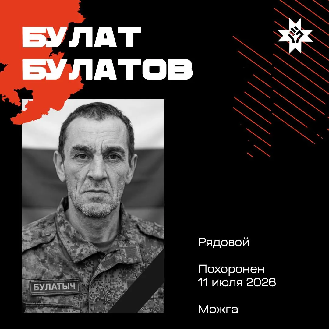 За неделю обнаружили 15 новых имён жителей Удмуртии, погибших в ходе боевых действий. В подборке — в том числе трое мужчин старше 60 лет.