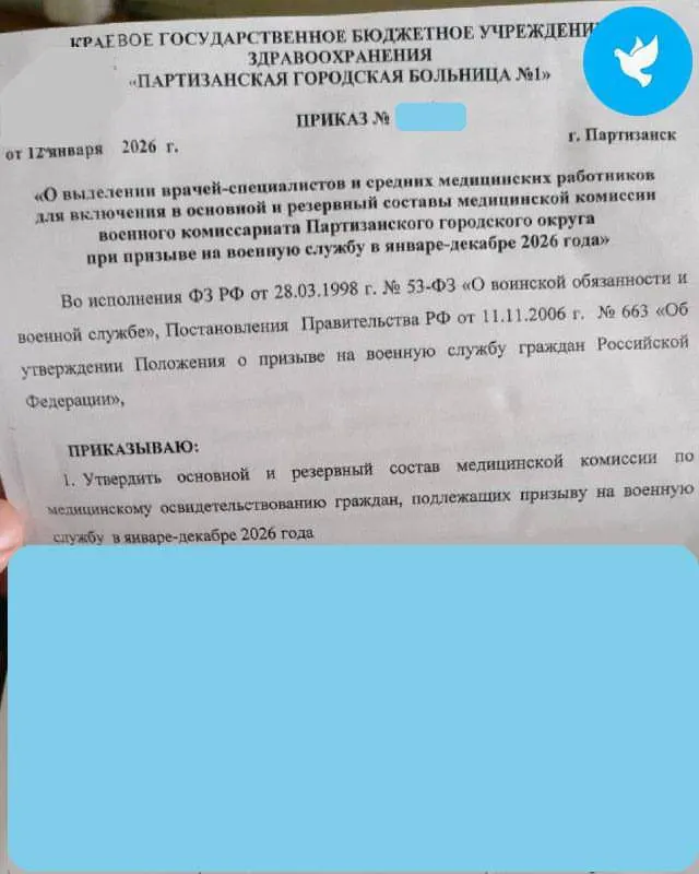 Врачей привлекли к круглогодичной работе призывной комиссии — раньше это происходило только во время призывов. Медики опасаются давления и ошибок при оценке годности; правозащитники советуют приносить заверенные копии документов и требовать отметки о приёме.