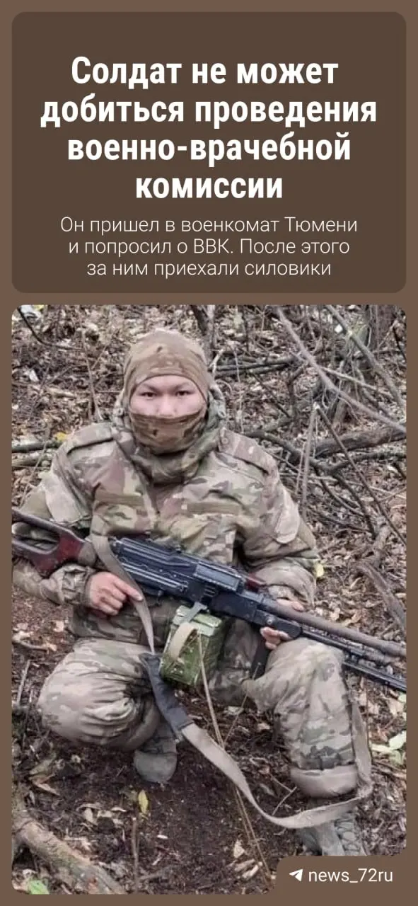 Роман Салиндер получил направление на ВВК, но, по его словам, в тюменском военкомате не пустили через проходную и вызвали силовиков. Ранее он получил седьмое ранение: повредилась левая нога и нервы, госпитализация произошла только через месяц.