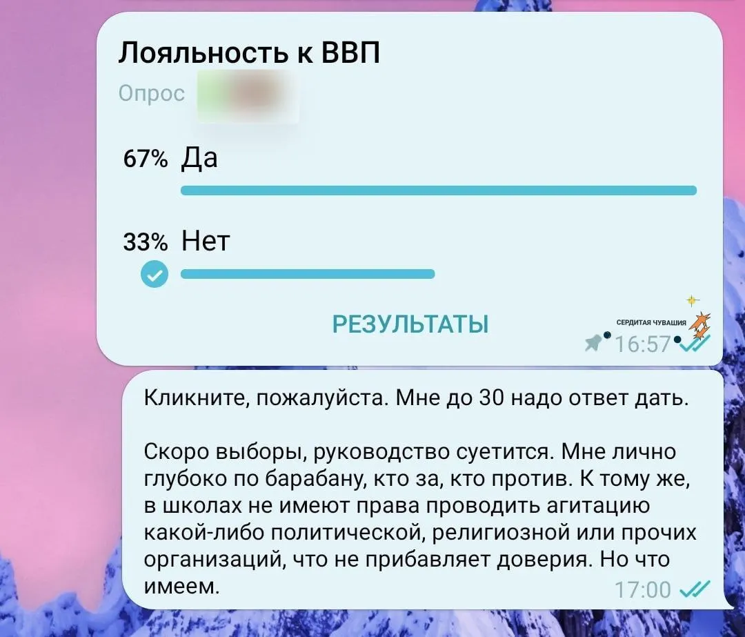 В разных регионах педагогов привлекают к обязанностям, не связанным с преподаванием: от раздачи повесток и агитации до уборки улиц, дежурств на заправках и перечислений из зарплаты в фонды.