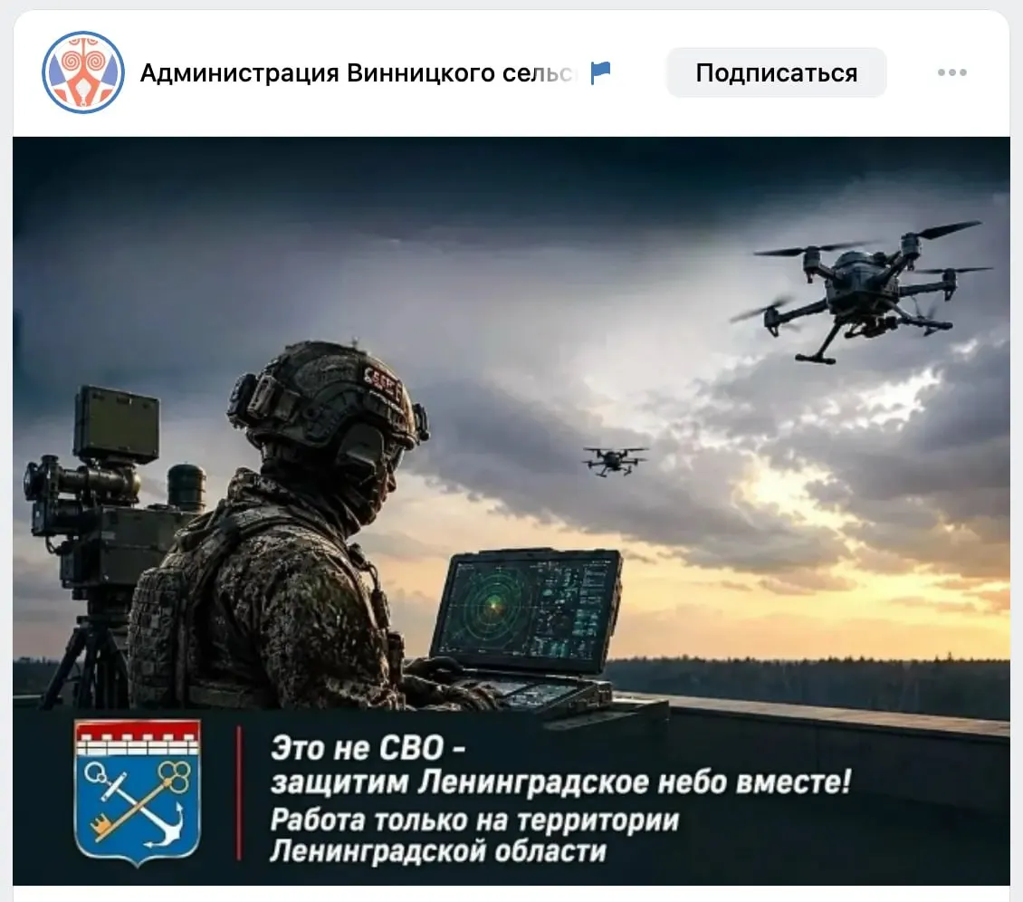 Аварийно-спасательная служба региона объявила набор резервистов в мобильные огневые группы: служба только в Ленобласти, крупные одноразовые выплаты и ротация каждые полгода.