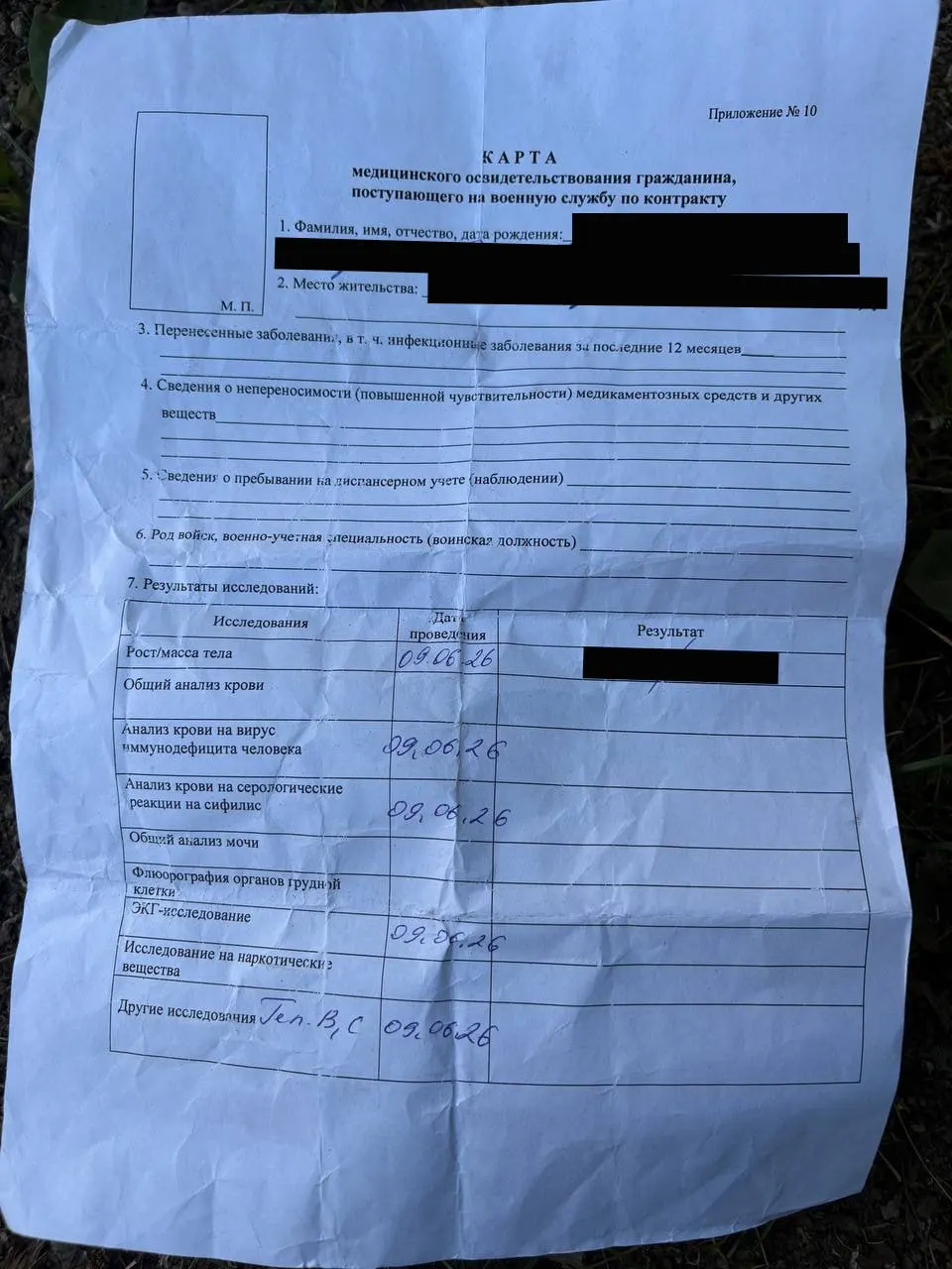 Два независимых источника сообщили о задержаниях в Ижевске: людей доставляют в военкомат, где их вынуждают подписывать контракты, иногда применяя силу.