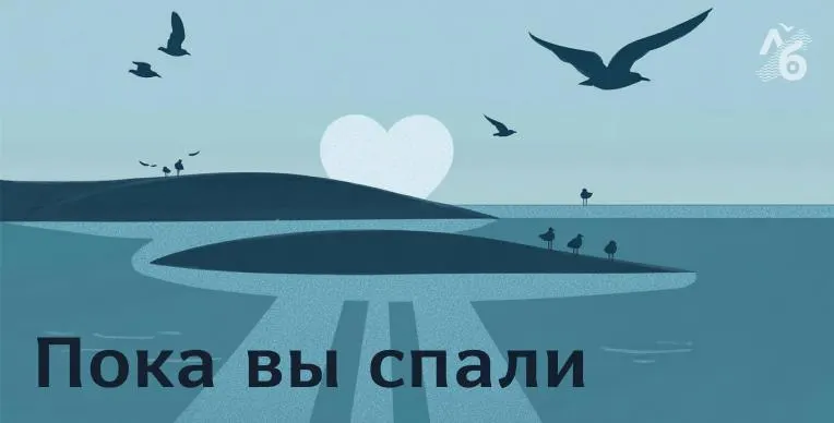 За неделю: остановка НПЗ, рост цен на бензин и логистические удорожания, запуск тюремного мессенджера, штрафы блогеру и легализация эвтаназии во Франции.