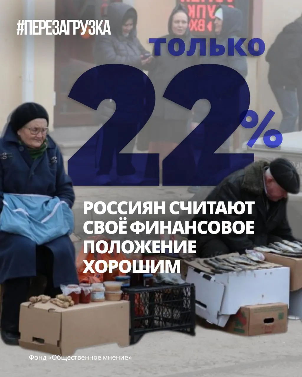 Опросы показывают снижение оптимизма и призыв принять участие в голосовании 20 сентября, чтобы определить курс страны.
