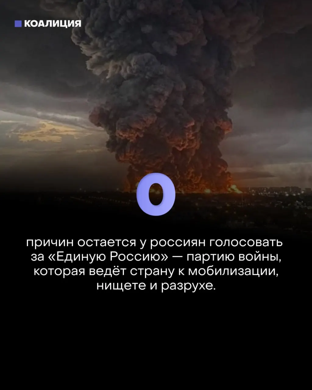 Часть депутатов и силовых структур настаивают на переходе к военной экономике после выборов, аргументируя рост ударов по тылу и нехватку контрактников. Мэр Москвы предупреждает о рисках такого курса.