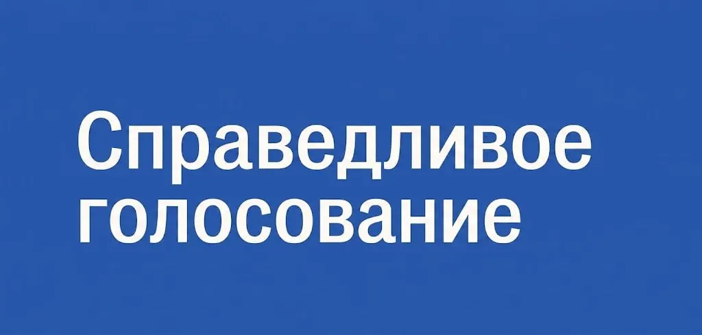 Запуск проекта по обучению и координации активных жителей в период выборов направлен на создание устойчивых гражданских связей в регионах.