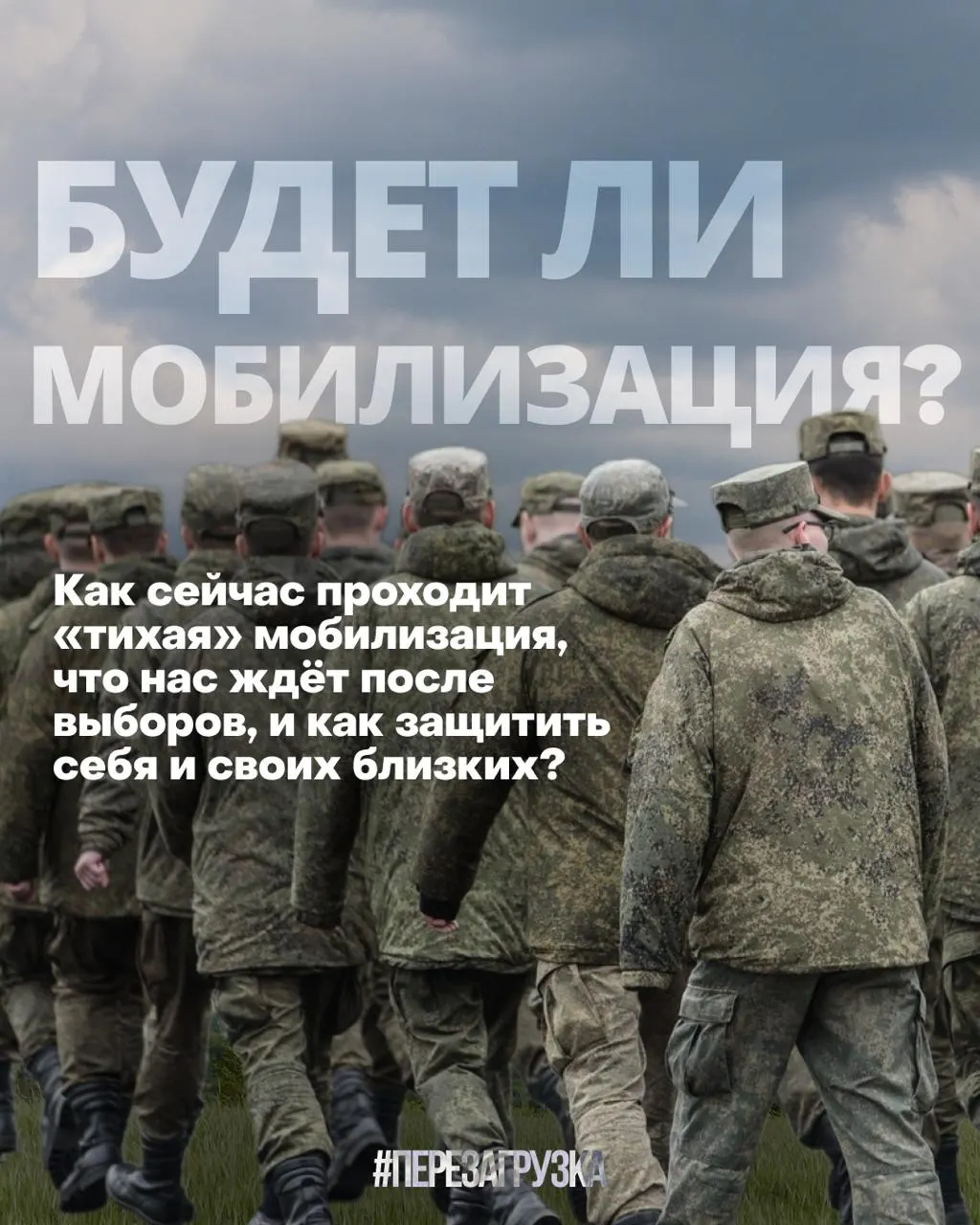Правозащитники фиксируют давление на жителей в 17 регионах и растущее политическое напряжение накануне голосования.
