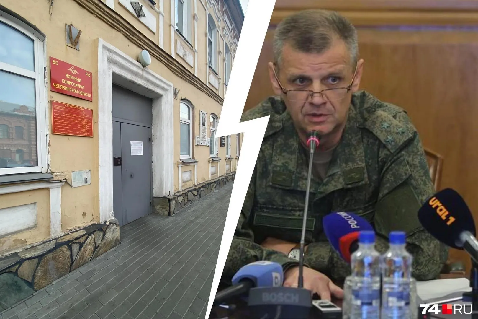 Полковник, руководивший областным военкоматом шесть лет, отправился в командировку в зону специальной военной операции; временно его обязанности исполняет полковник Виталий Панов.