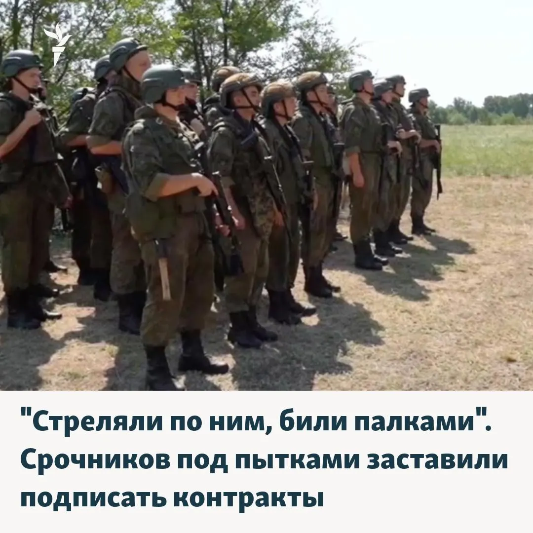 Не менее 13 призывников, переведённых в Курск, якобы принуждали заключать контракты с Минобороны под угрозами и физическим насилием.