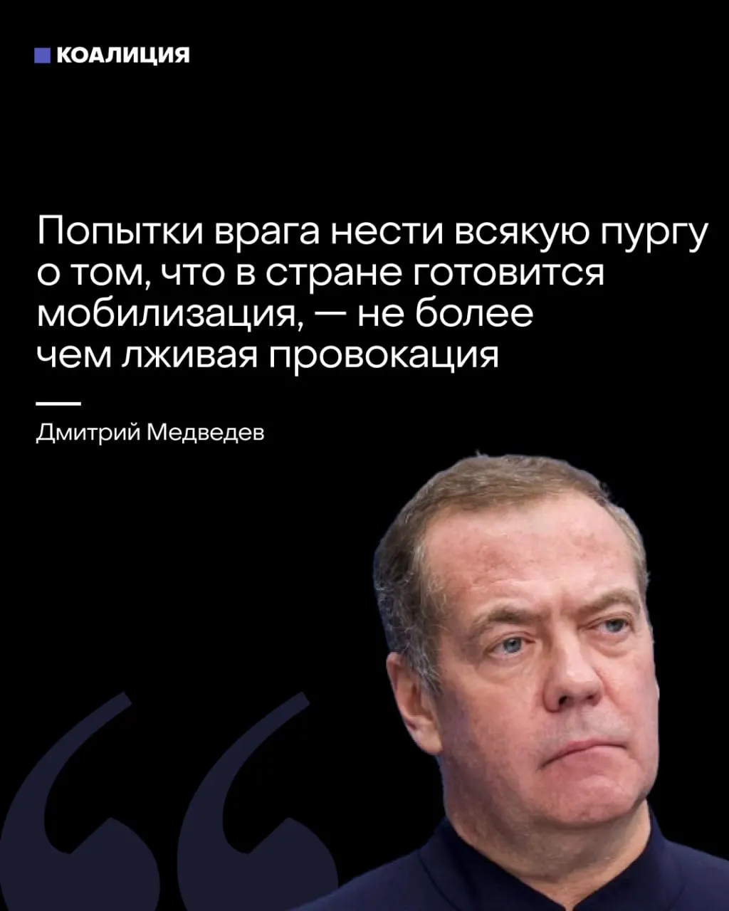 Рост вербовки контрактников и подготовка к новой волне мобилизации в регионах; власти заявляют об отсутствии мобилизации, но ситуация вызывает обеспокоенность.