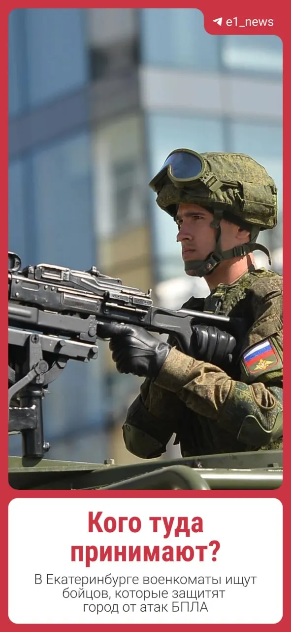 Военкоматы объявили набор резервистов для борьбы с БПЛА. Резервисты будут обеспечены соцгарантиями, страхованием и медицинской поддержкой на тех же условиях, что и военнослужащие.