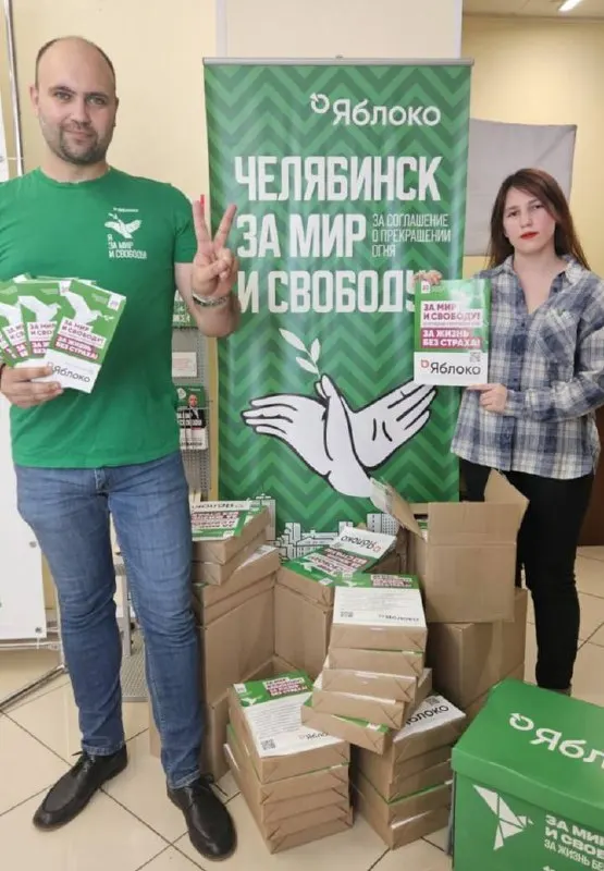 Региональная кампания призывает жителей присоединиться к волонтёрской работе по распространению материалов, направленных на мирное будущее и свободу.