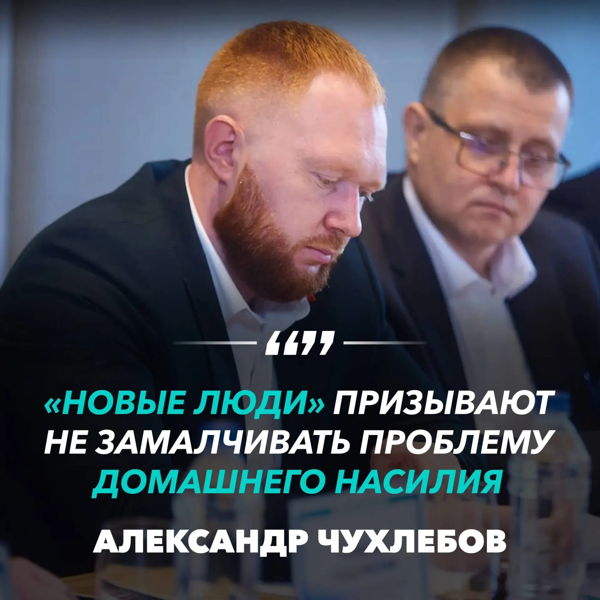 Ростовская область вошла в тройку регионов по росту домашнего насилия; 19 тысяч женщин поддержали манифест женщин России, но многие пострадавшие не получают должной защиты.