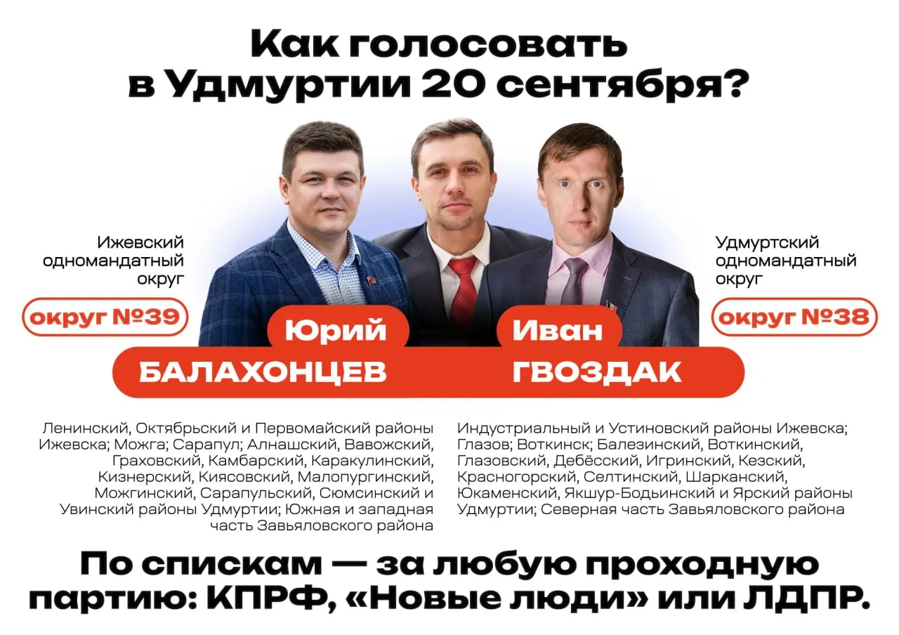 Сообщается о задержаниях за распространение агитационных материалов и возбуждении протокола по КоАП; отмечаются детали штрафов и обстоятельства дела.