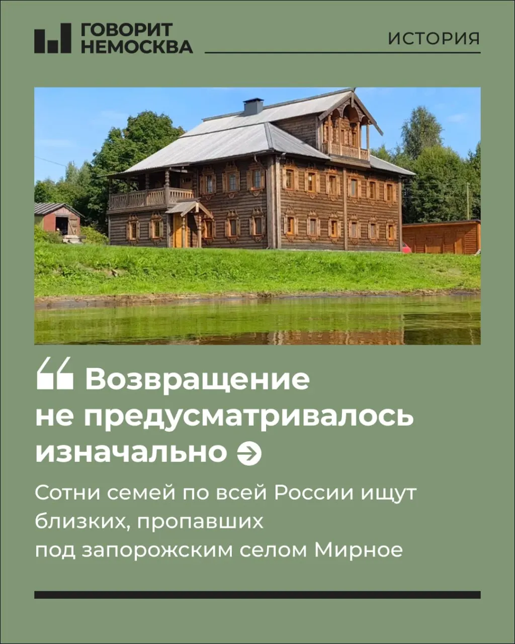 Расследование описывает, как людей из колоний и задолжников отправляли в воинские части ради участия в боевых операциях без надлежащей подготовки.