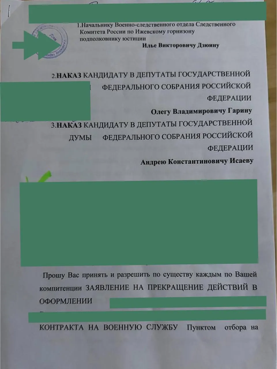 В Ижевске зафиксированы случаи принудительного набора в пункт отбора на контракт. Семьи рассказывают о том, как подписывались документы без пояснений. Есть сообщения о повторных инцидентах.