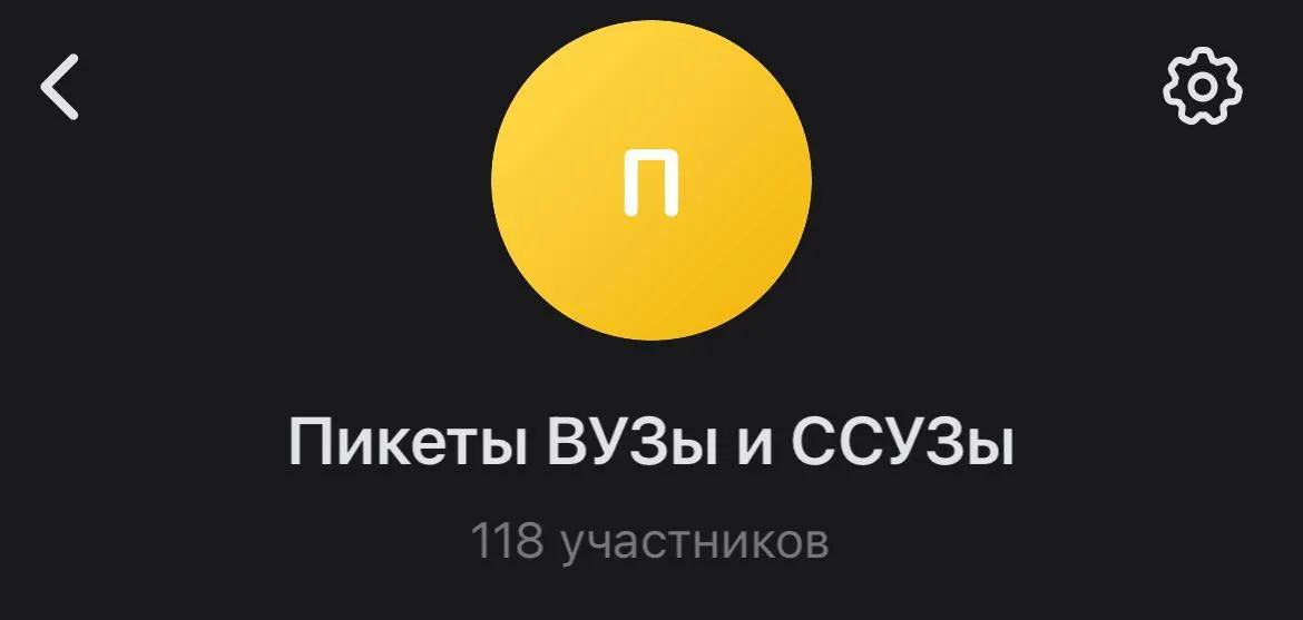 Студентов принуждают к регистрации на дистанционное голосование и участию в агитации за правящую партию; ситуация контролируется администрацией вуза.