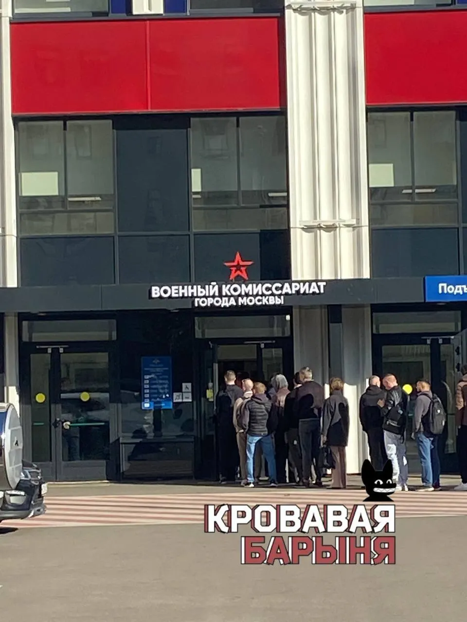 В столице зафиксирована массовая очередь у военкомата. Причина — сверка данных воинского учёта. Делитесь опытом в комментариях.