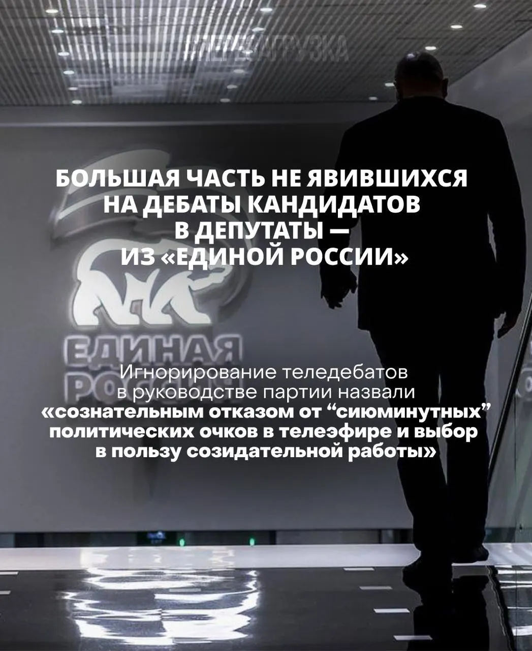 Председатель комиссии призывает кандидатов участвовать в дебатах; ряд участников игнорируют дискуссии, что подталкивает к переоценке демократических норм и предстоящего голосования.