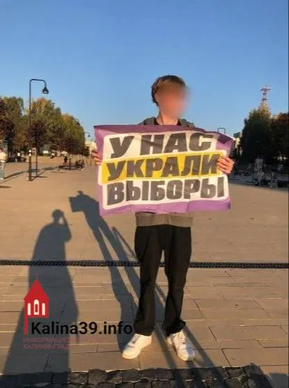 После голосования активисты подали уведомления о митингах в Ижевске, Перми, Казани, Санкт-Петербурге и Сыктывкаре; в Казани власти отказали в проведении акции по безопасности.