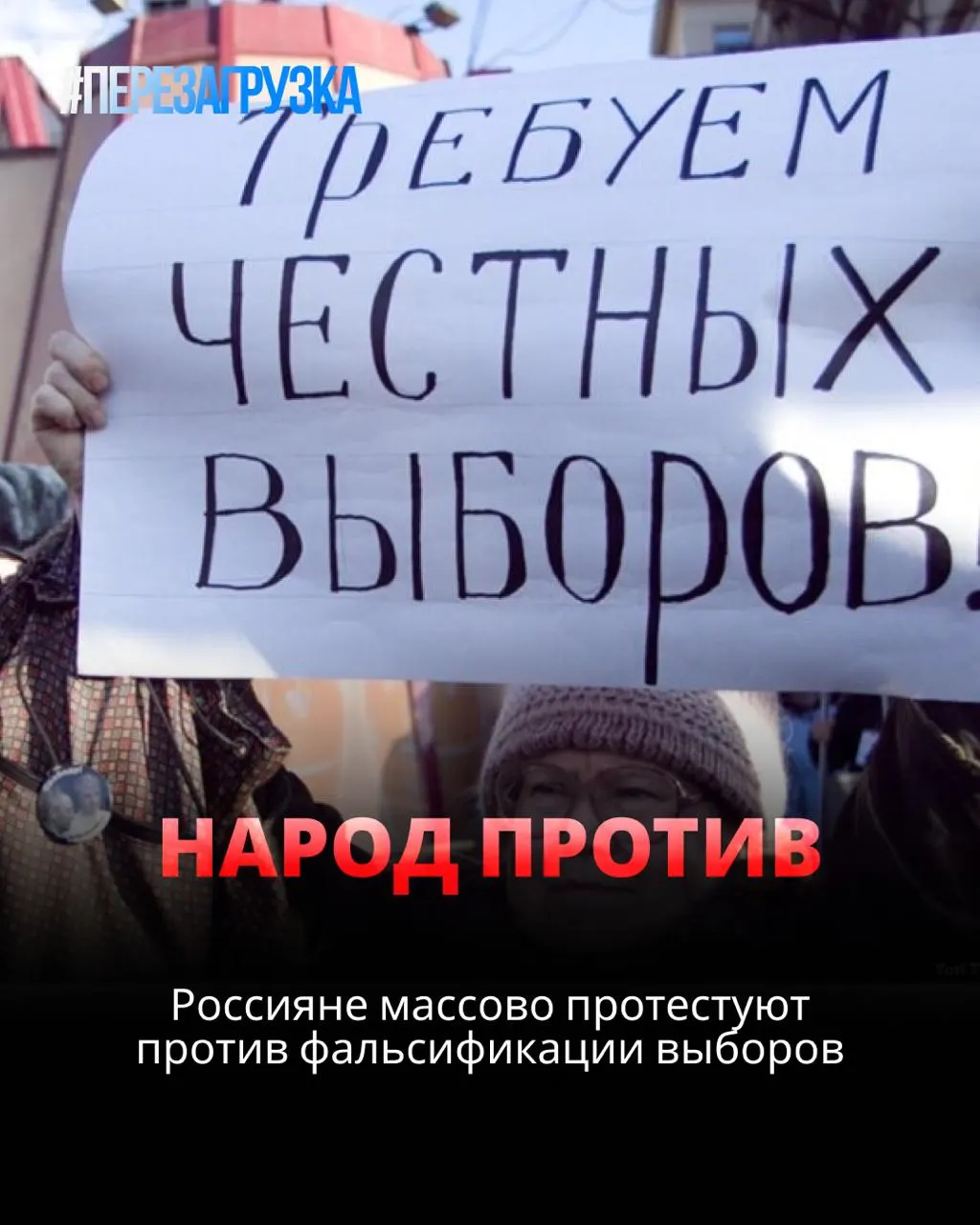 Акции против нарушений на выборах прошли в нескольких городах и планируются в начале октября.